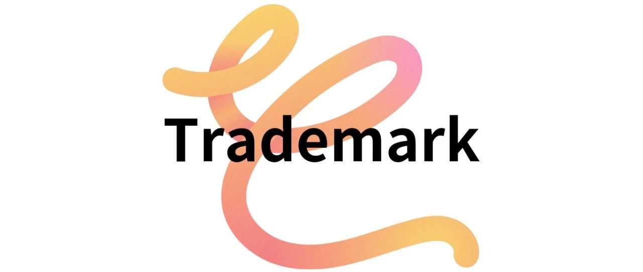 美国商标再次暴雷,如何查询涉案商标状态?