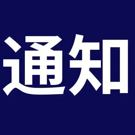 eBay 英国站刀具及带刀片产品政策