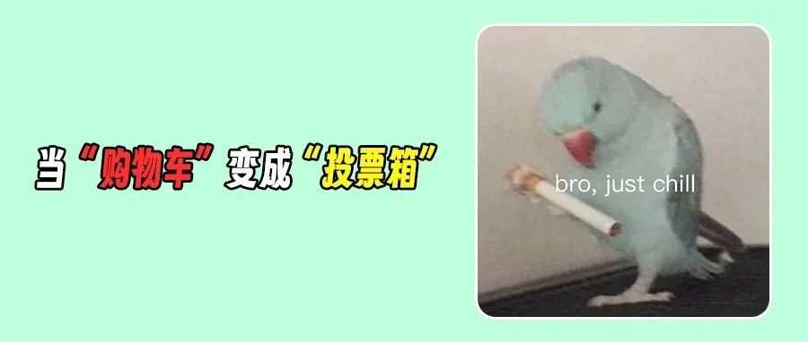 电商巨头的流量危机?亚马逊正面临消费者抵制!