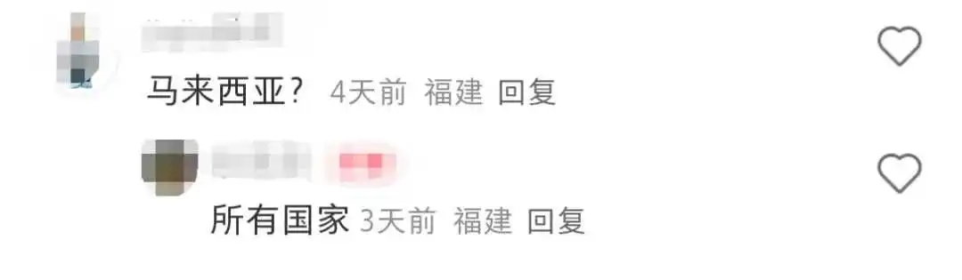 波及多个站点!Shopee等平台再掀“扫号风暴”,东南亚生意难做?