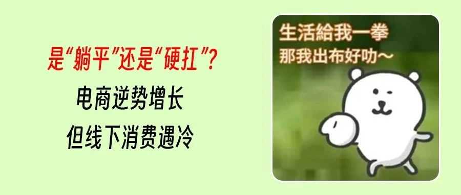 美国人也开始消费降级了?消费者信心指数创两年半新低!