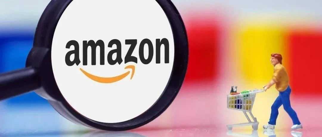 亚马逊推出新促销和优惠券规则，实则是变相涨价？