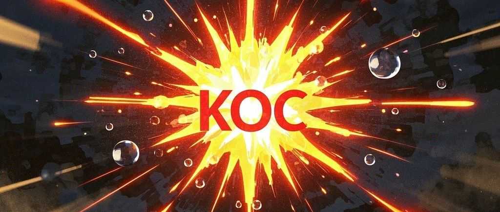 从涓滴到核裂变：KOC如何改写商业规则与市场格局？
