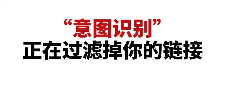 亚马逊Rufus上线大半年,链接流量不增反减?“意图识别”可能正在过滤掉你的链接