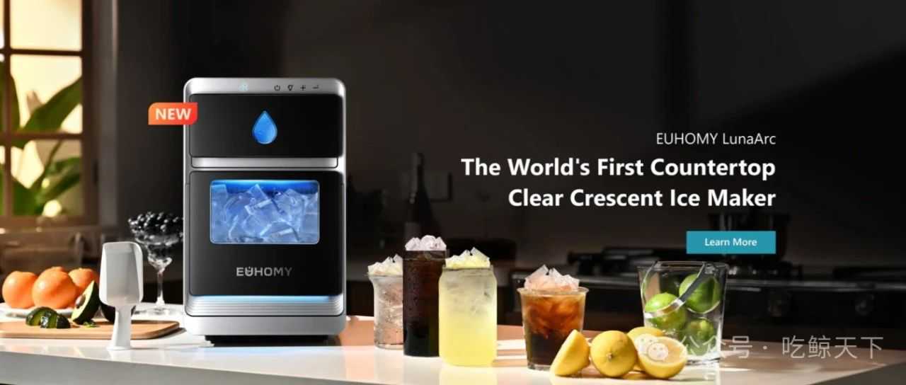 美国人这是有多爱吃冰？小小制冰机居然在TikTok Shop收割千万美金！