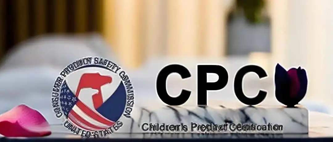 TEMU新规:美国站CPC证书强制更新美代,违者重罚!