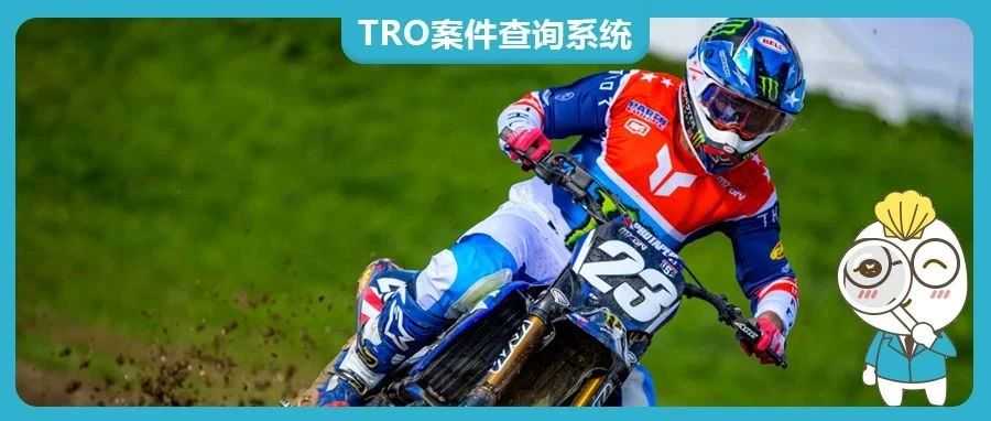 【25-cv-3450】Weaver商标TRO维权来袭，枪械类跨境卖家赶紧排查，账户资金还未冻结！