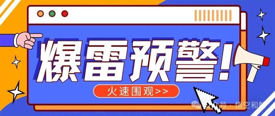 紧急！多彩动物插画+印第安民族风版权索赔，国人专利维权再发力！化妆刷清洁器+益智玩具，速查避坑！