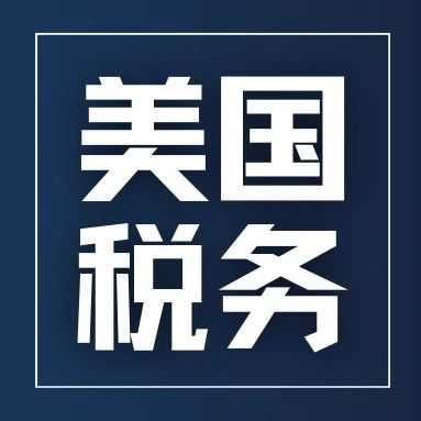 新闻热议:美国本土大卖联盟抵制中国卖家背后的思考和对策