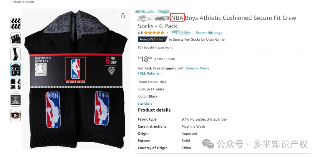 相关产品.png