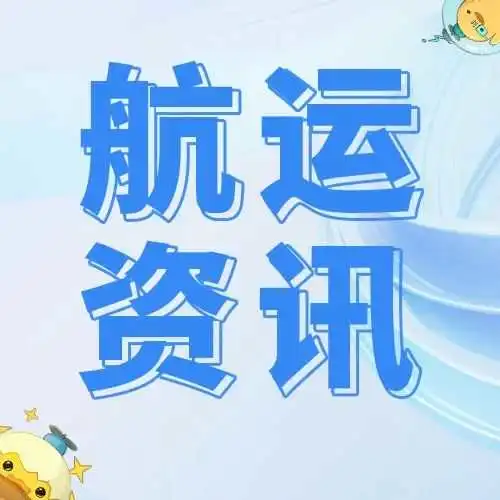 反制！欧盟对美征收25%关税！
