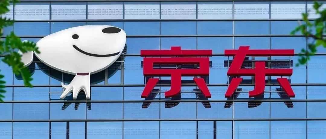 跨境电商变天！京东重启Joybuy"杀回"欧洲>>>