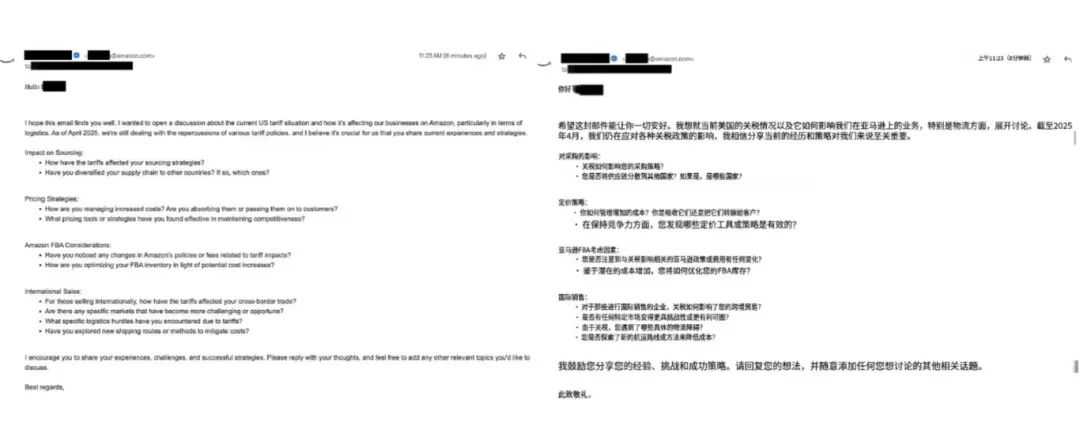 注意丨亚马逊开启“关税摸底行动”!多卖家已收到邮件:平台欲风险分摊?