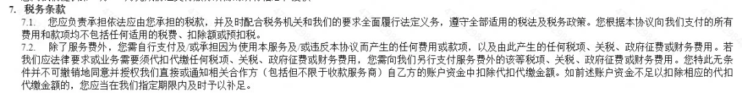 微信图片_20250417172935.png