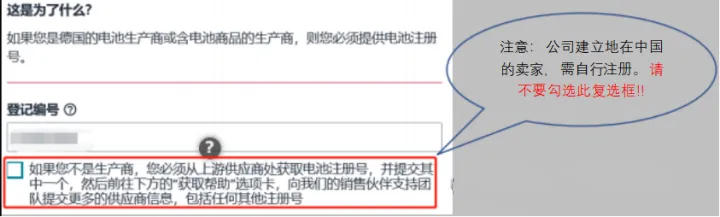 https://assert.wearesellers.com/questions/20250416/f982cfad49051d164f5ee8c9550c0380.png
