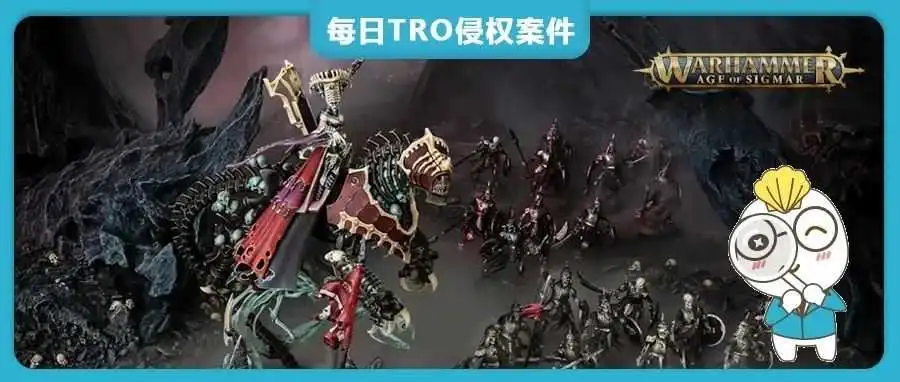【25-cv-21746】Warhammer桌面游戏14个商标发起TRO维权，跨境卖家请注意避雷！未开始冻结账户资金！