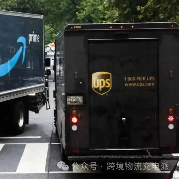 联邦快递和 UPS 的包裹市场份额被 Amazon、Walmart、OnTrac、UniUni等抢走