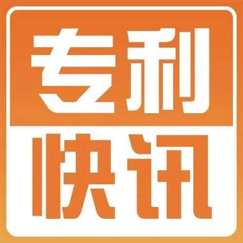 快讯!USPTO暂停外观专利加急!