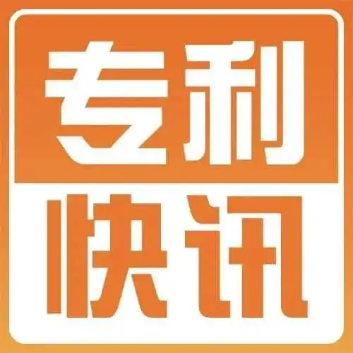 快讯!USPTO暂停外观专利加急!