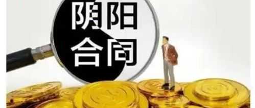 要小心了!这五类避税行为已被重点盯上,不合规将付出惨痛代价!