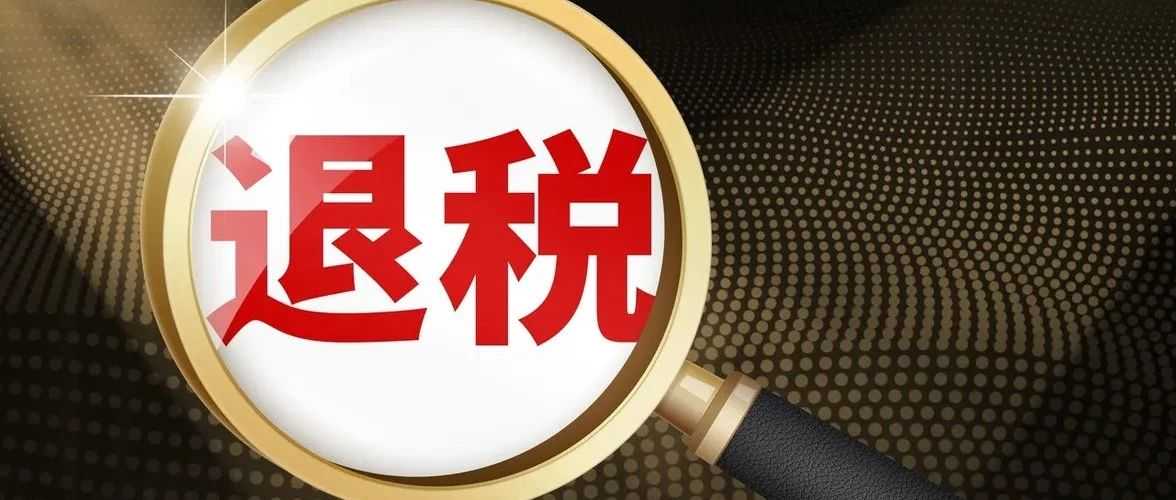 关注!哪些出口企业容易触发函调?