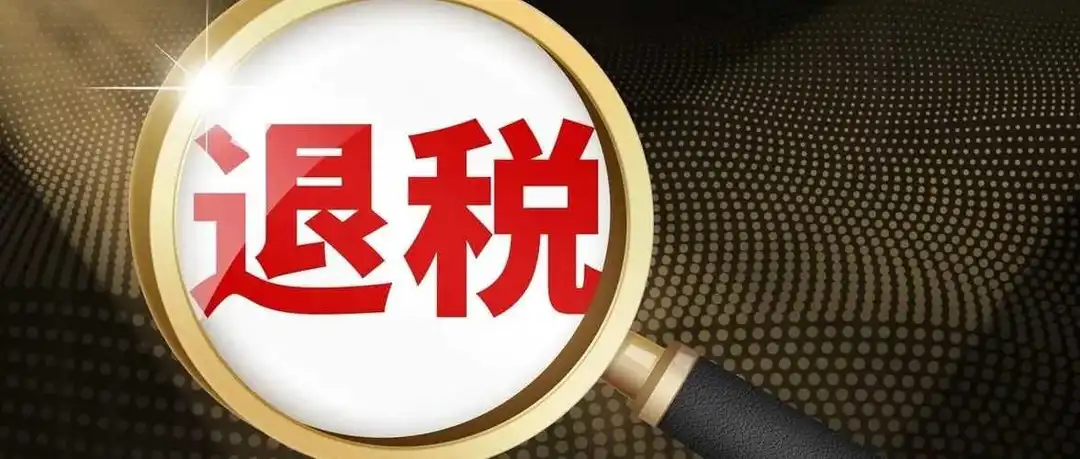 关注！哪些出口企业容易触发函调？