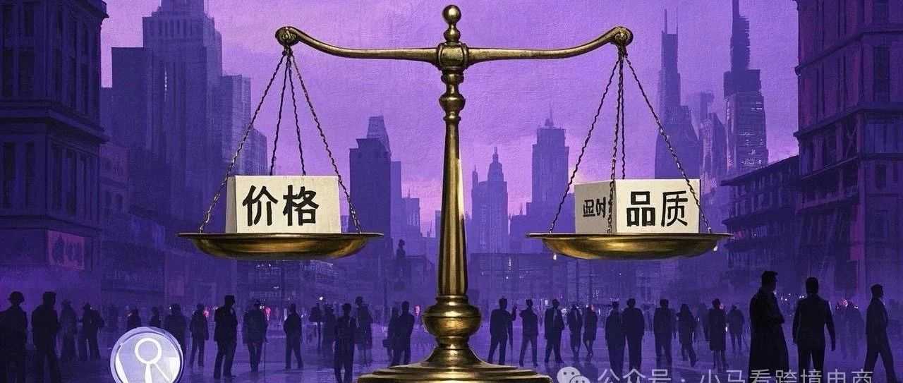 仅退款终于退出历史舞台！