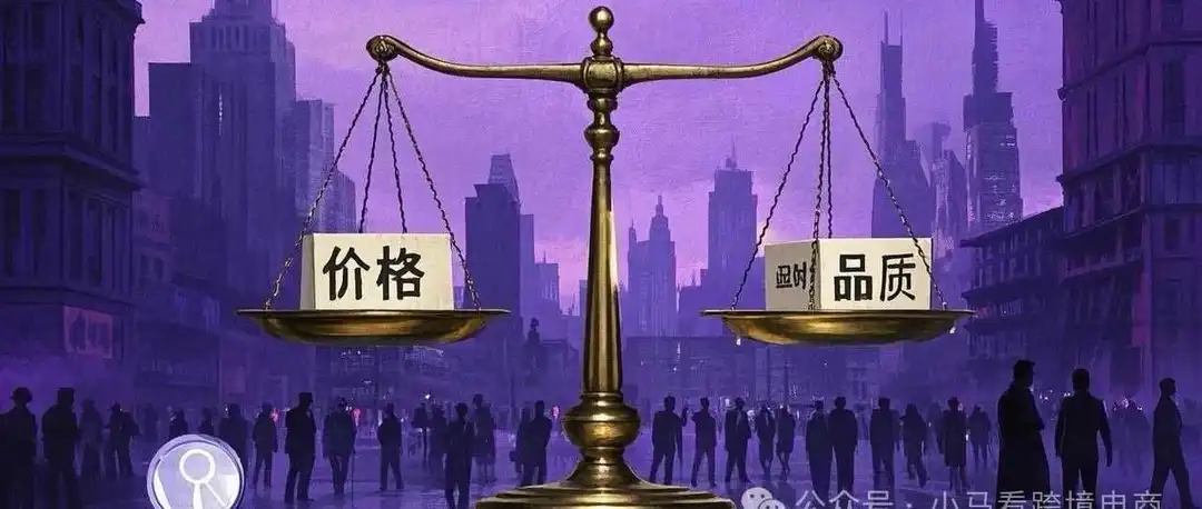 仅退款终于退出历史舞台!