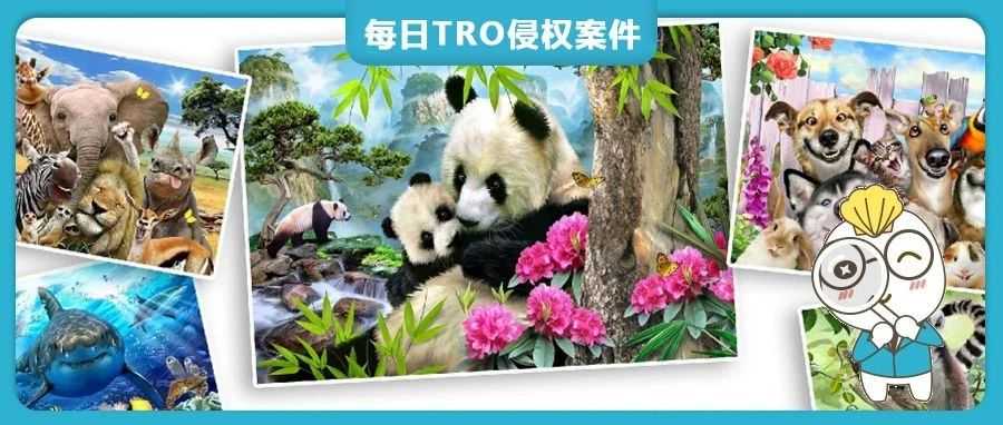 【25-cv-4099】已连发14起！Howard Robinson动物插画又“发难”，26张版权画谨慎使用，未开始冻结账户资金