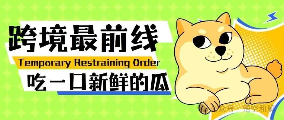 大批店铺中招！Keith再掀“版权屠杀”，四案连发！这些侵权图案快快下架！！！