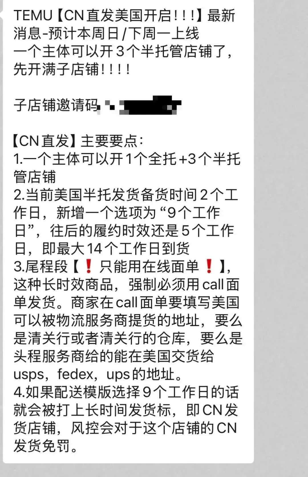 微信图片_20250427175233.jpg