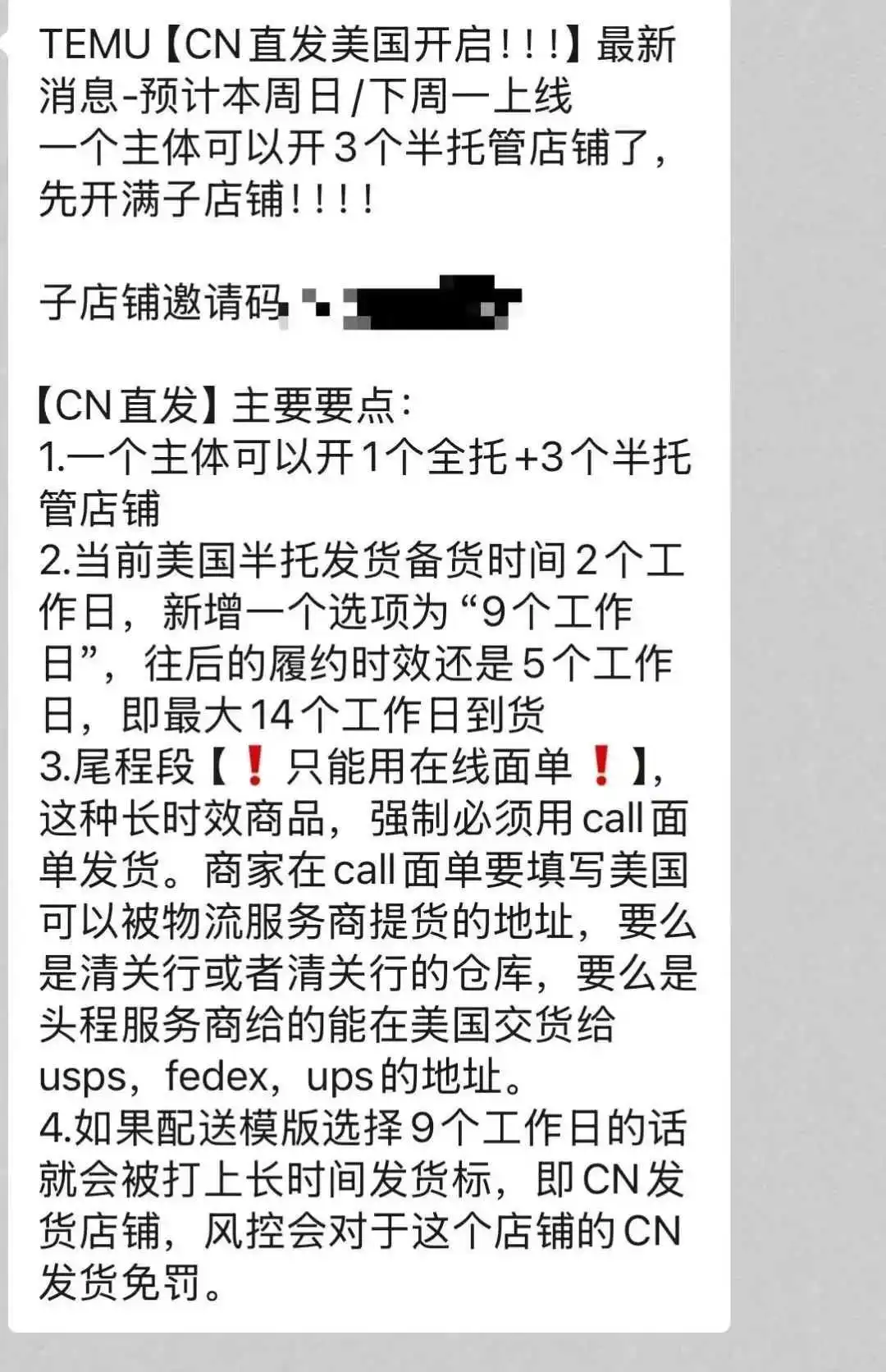 微信图片_20250427175233.jpg