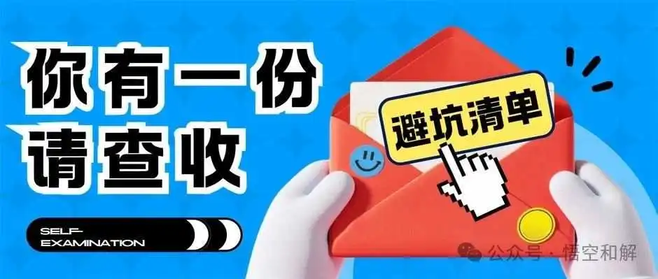 紧急！环球多个IP围剿以及书柱雕塑，清新平面版权案，国人专利维权案件爆发，卖家速查！