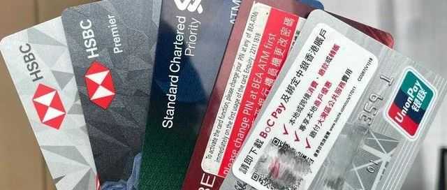 香港赚钱怎么在内地花?这8 种方法 90% 的人都不知道!