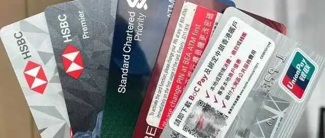 香港赚钱怎么在内地花？这8 种方法 90% 的人都不知道！