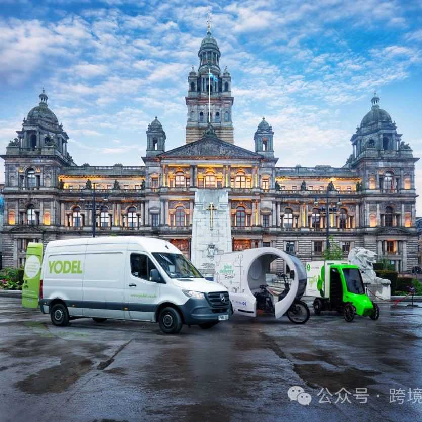 InPost 宣布收购 Yodel，将成为英国电商市场第三大独立物流公司