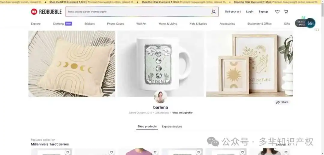 官网截图.png
