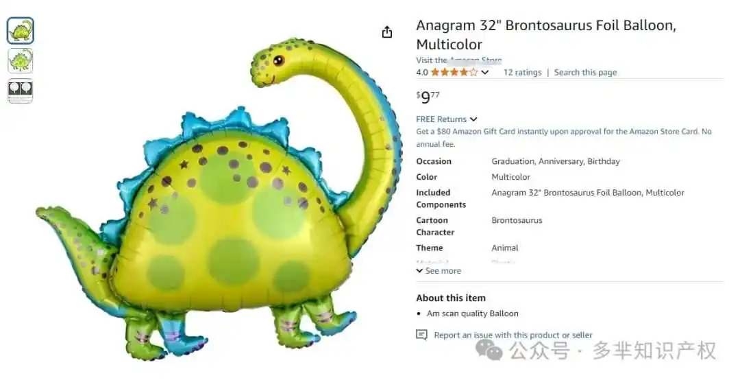 相关产品.png