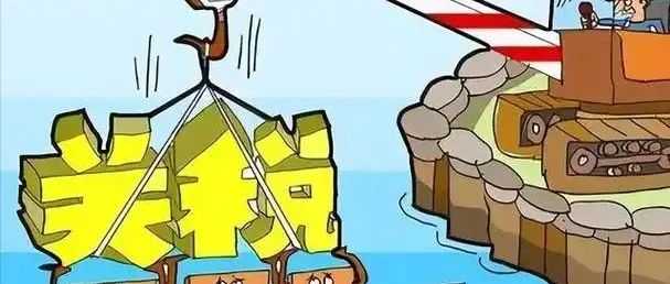 全球贸易大战越演越烈,美国市场关税迷雾下的破局之路