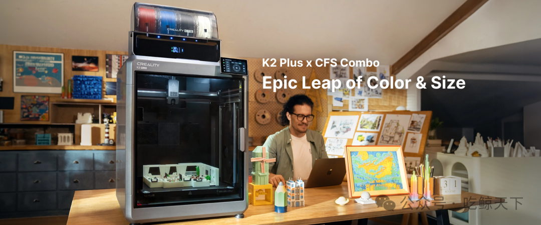Creality K2 Plus CFS Combo 3D Printer, Direct Drive Multi-Color Printi – SainSmart.com