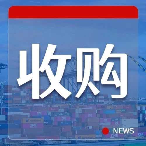 达飞轮船“抢滩”巴西！51%股权掌控拉美最大集装箱码头