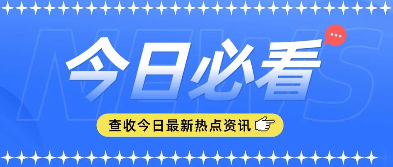 卖家注意 | 5月亚马逊新规来袭,速看!