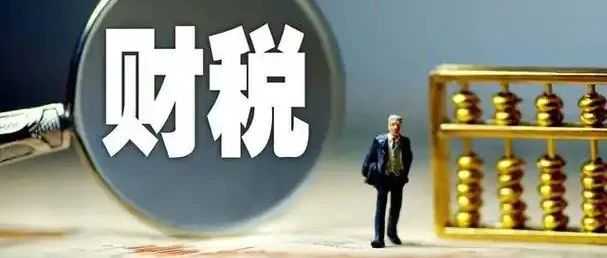 关注!跨境电商合规架构搭建和落地操作