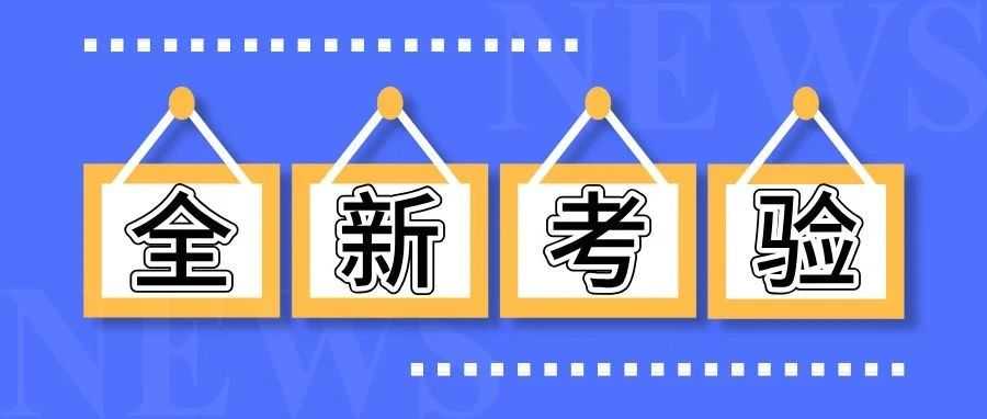 美国T86免税正式取消,跨境电商格局重塑,卖家何去何从?