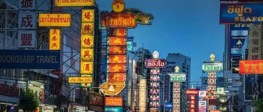 湄南河畔的华人传奇:出海泰国,你感不感兴趣?