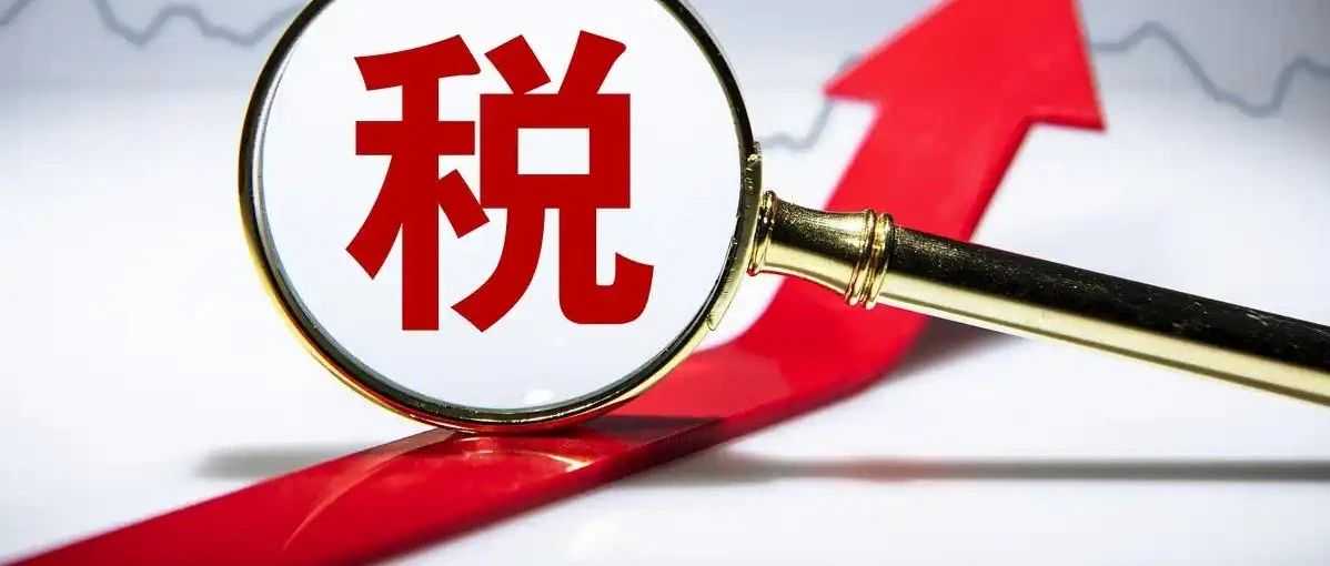 小心!股东借款可能被视作偷税?金税四期下的个税合规风险剖析