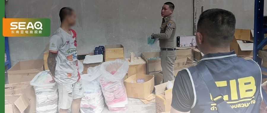 泰国惊现走私大案!“中国假货大王”在逃,400万铢成泡影!