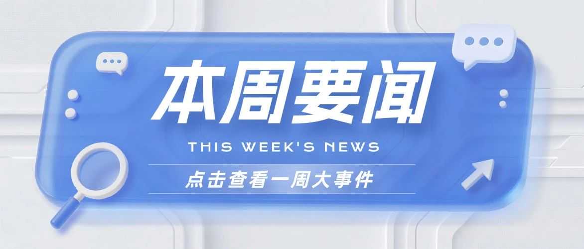 就在昨日，关税降了！