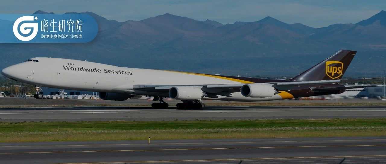 计划5年内关闭200个分拣中心，UPS战略调整背后的考量是什么？