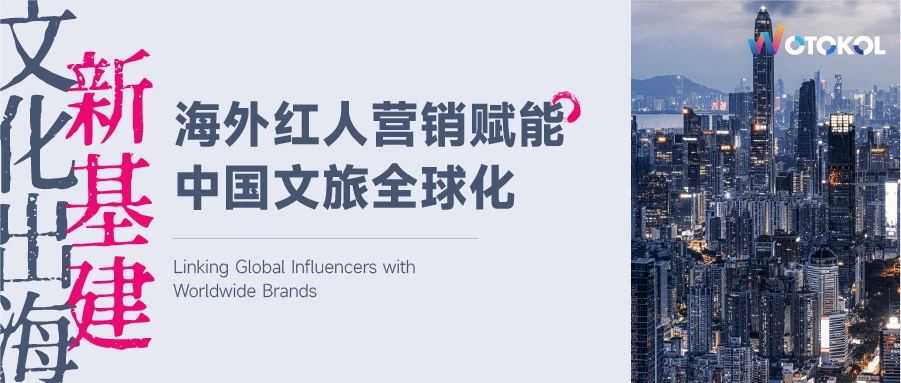 超千万体量的12位海外网红组团打卡岳阳，文化出海再现新IP!